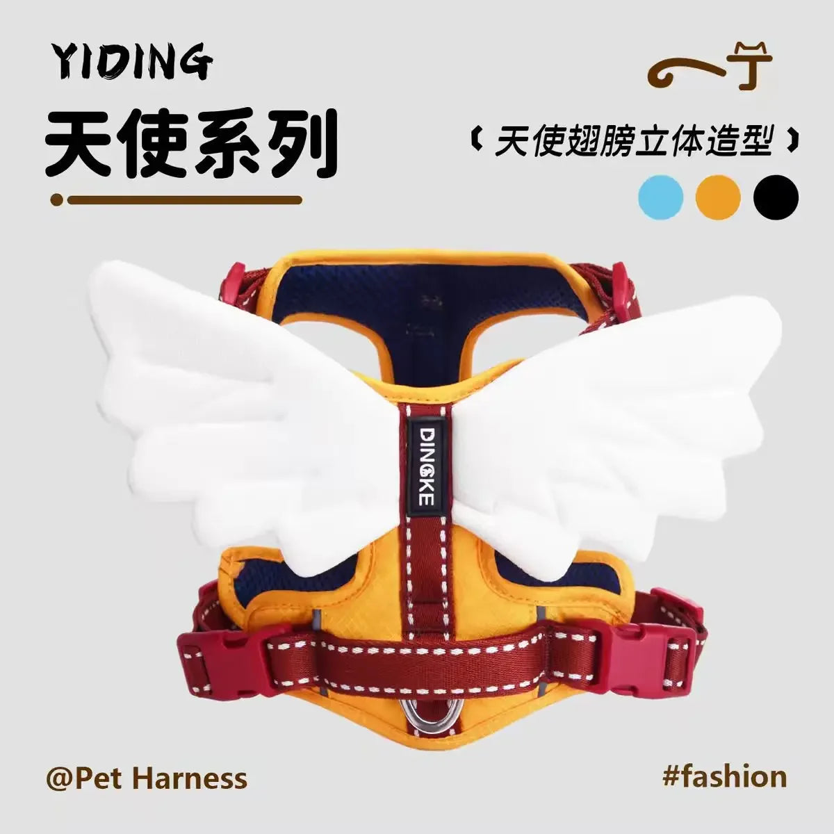 Harnais Anti-Traction Ailes 3D pour Chien et Chat - Anti-Évasion