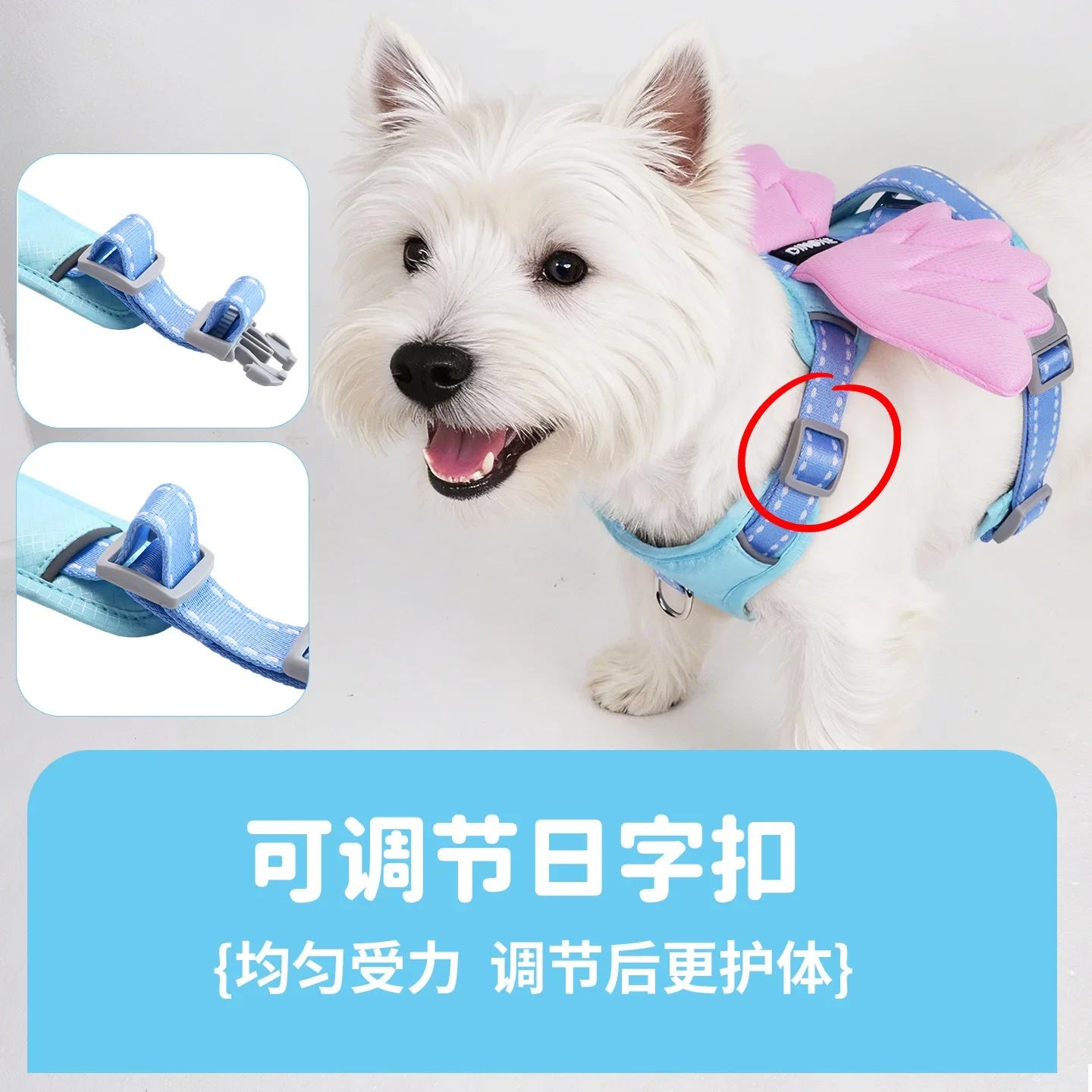 Harnais Anti-Traction Ailes 3D pour Chien et Chat - Anti-Évasion