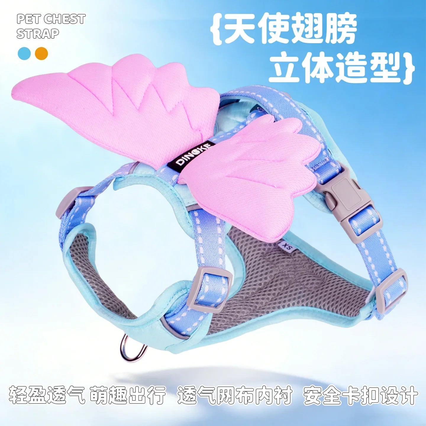Harnais Anti-Traction Ailes 3D pour Chien et Chat - Anti-Évasion
