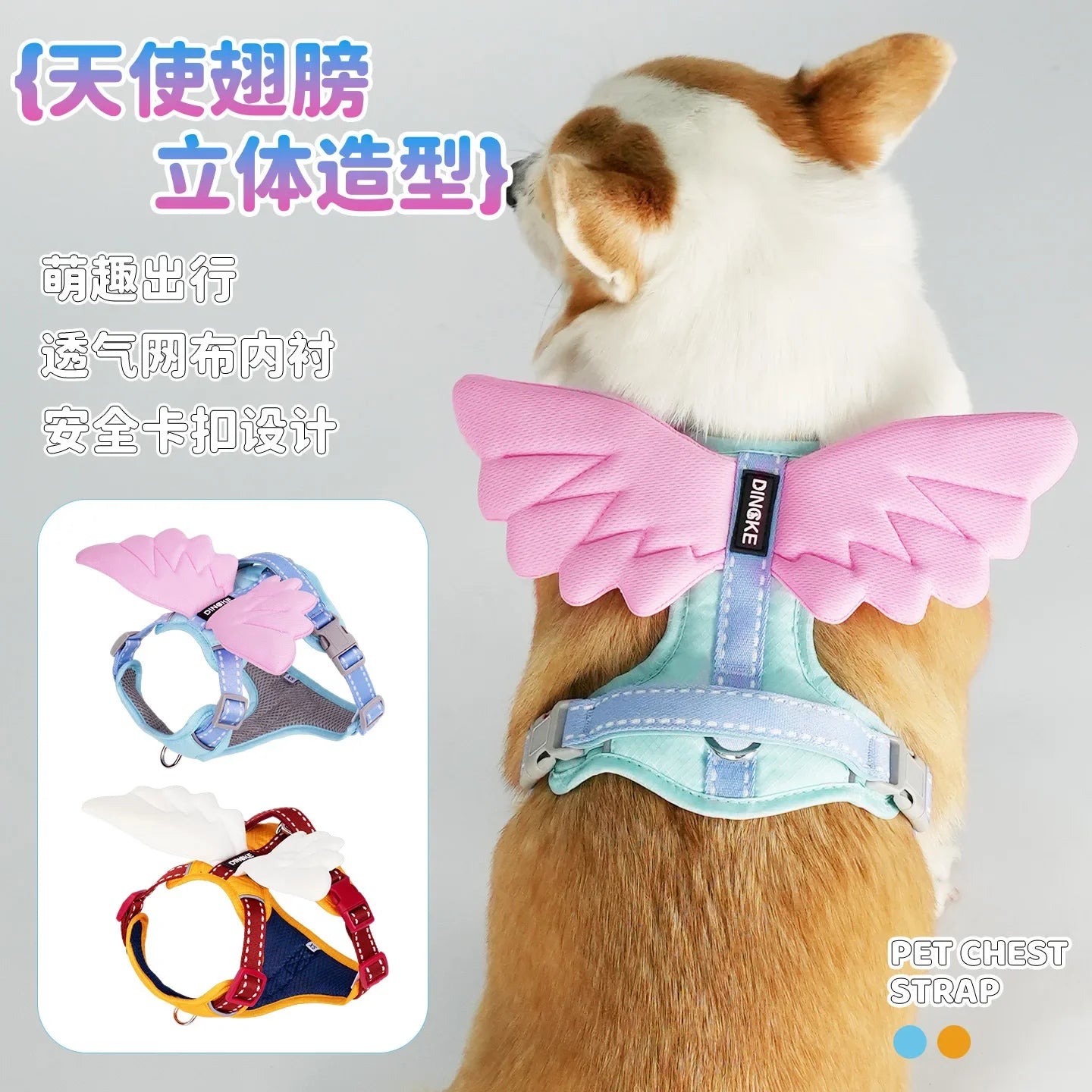 Harnais Anti-Traction Ailes 3D pour Chien et Chat - Anti-Évasion