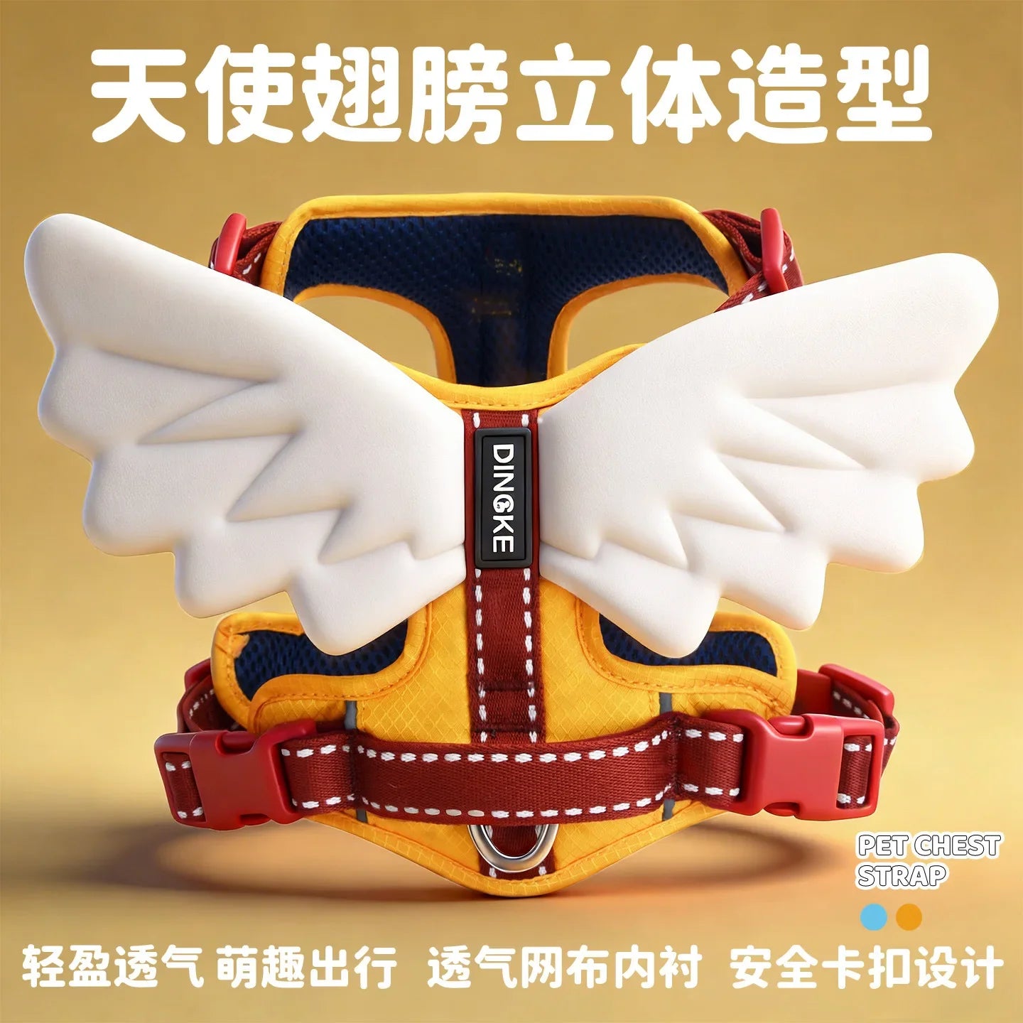 Harnais Anti-Traction Ailes 3D pour Chien et Chat - Anti-Évasion