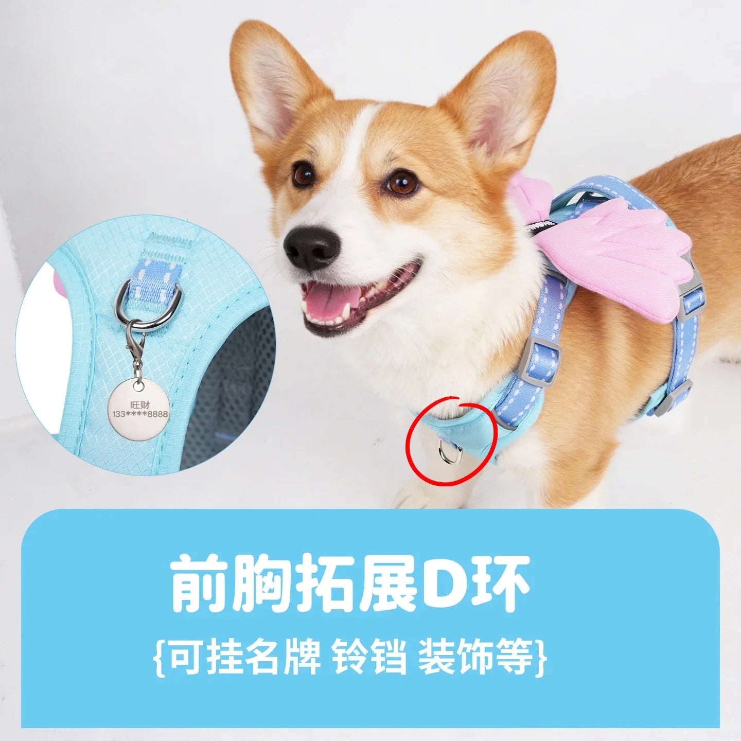 Harnais Anti-Traction Ailes 3D pour Chien et Chat - Anti-Évasion